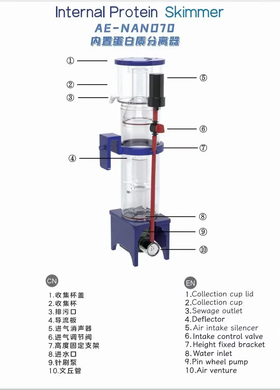 110-240 В Aqua Excel Nano 40D  – обзор и цена Protein Skimmer Reef