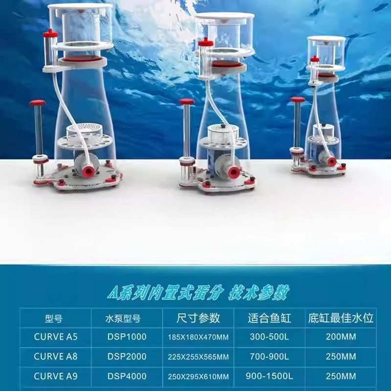 Ультратихий двухканальный прот – обзор и цена Protein Skimmer Reef